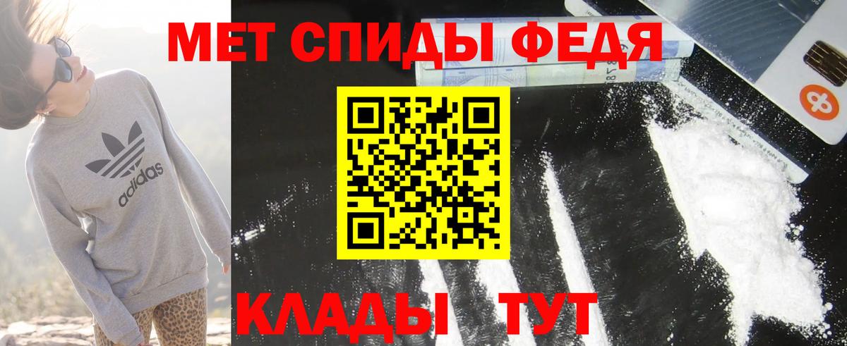 АМФ  Вход с VPN  Дюртюли  Амфетамин 97% 