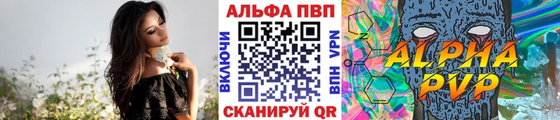 APVP мука  наркота  Дюртюли 