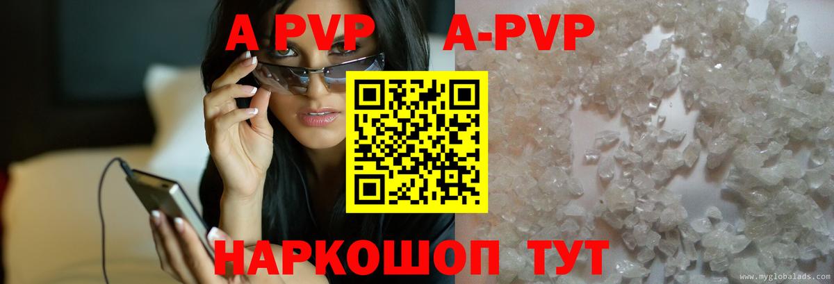 Alpha PVP СК Дюртюли