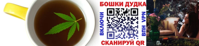 Еда ТГК конопля  Дюртюли 