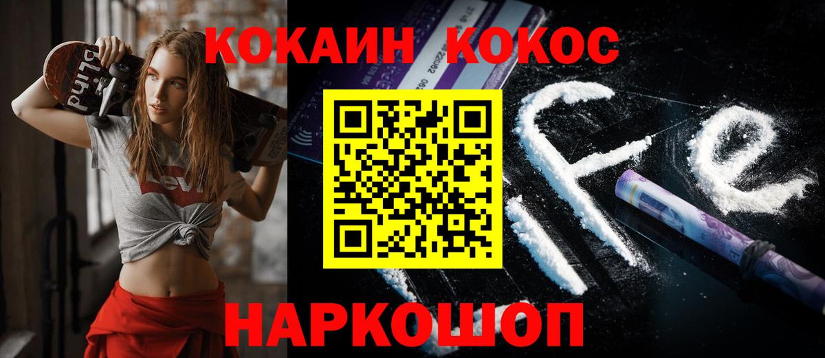 Дюртюли  MDMA  Магазин наркотиков  Вход с VPN  Гашик  МЕФ  COCAIN  A PVP 