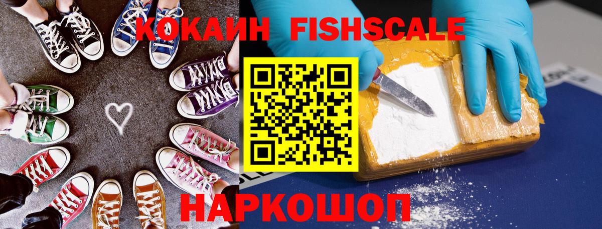 КОКАИН Колумбийский  COCAIN VHQ  Кокаин  Дюртюли  Вход с VPN 