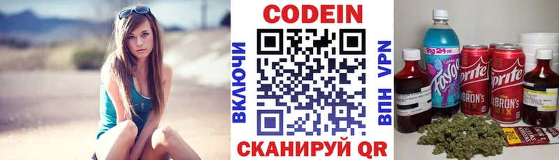 Codein Purple Drank Дюртюли
