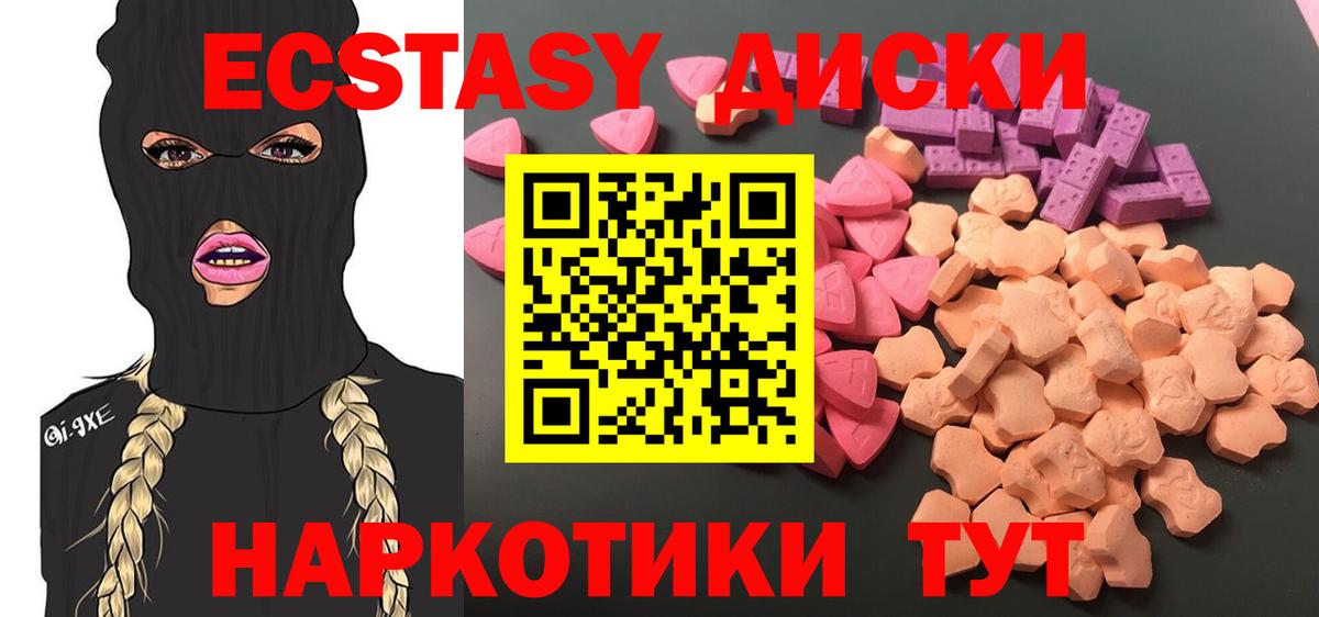 Экстази louis Vuitton Дюртюли