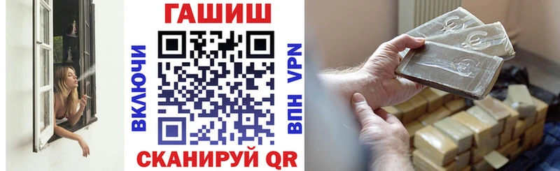 ГАШ Premium  MEGA tor  Дюртюли  купить наркотики цена 