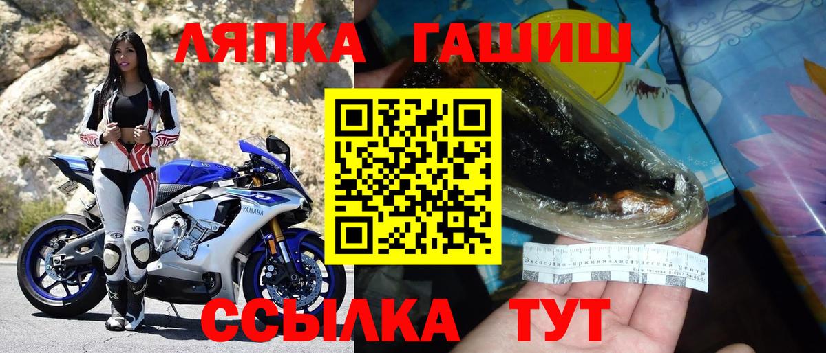 Кокаин  КЕТАМИН  Меф кристаллы  ГАШ  Alpha PVP СОЛЬ кристаллы  Амфетамин кристаллы  Дюртюли  Вход с VPN  МАРИХУАНА 