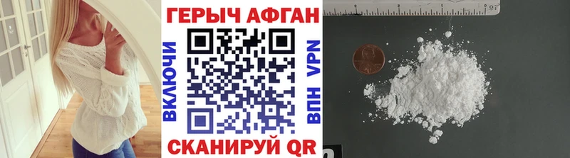 ГЕРОИН белый  как найти   hydra tor  Дюртюли 