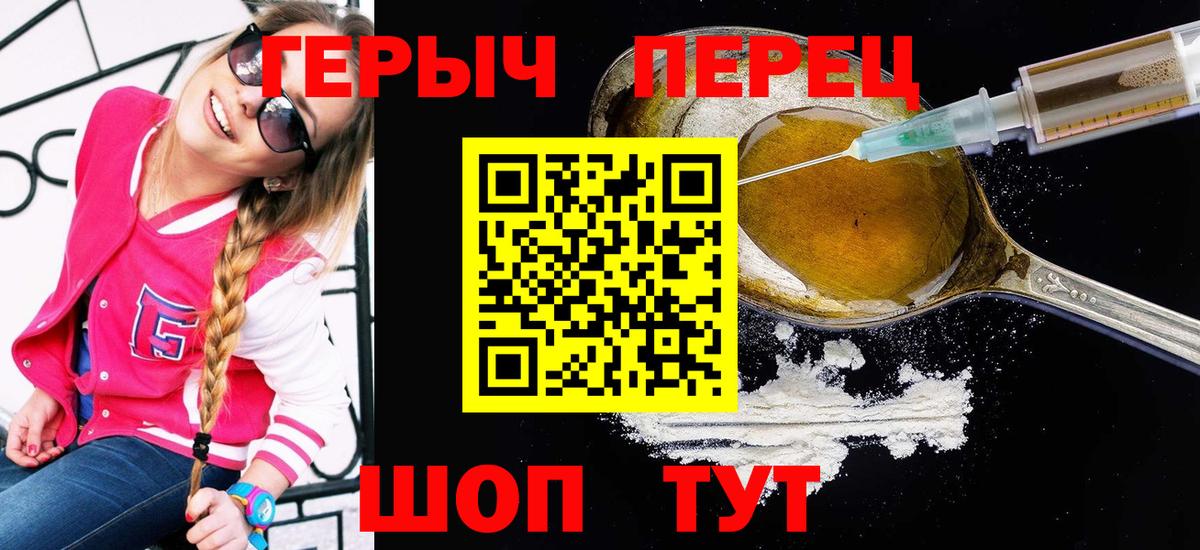 Дюртюли  ГЕРОИН гречка  Вход с VPN 