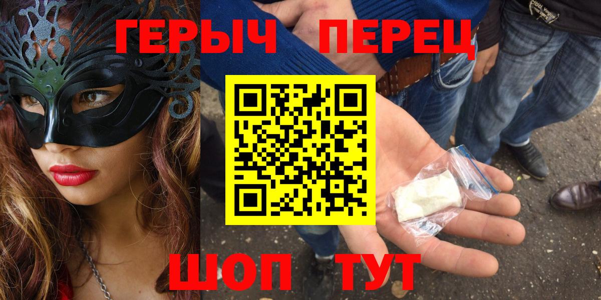 ГЕРОИН белый Дюртюли