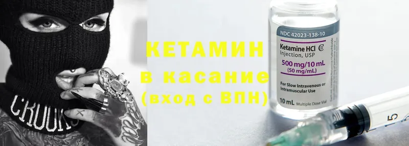 Кетамин VHQ  цены наркотик  МЕГА вход  Дюртюли 