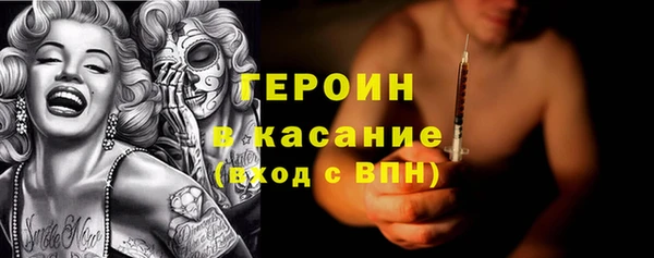 гашишное масло Тихвин