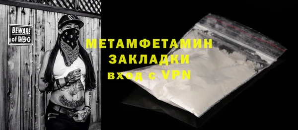 шишки Балабаново