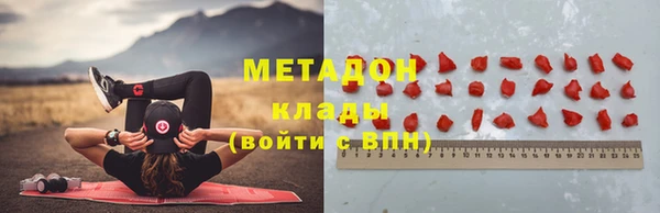 эйфоретик Балахна