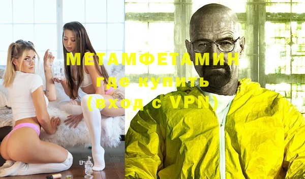 эйфоретик Балахна
