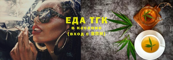 эйфоретик Балахна