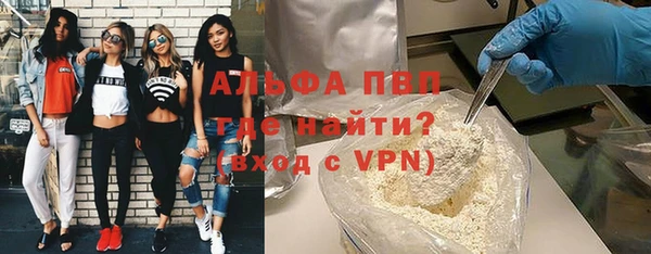 шишки Балабаново