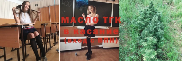 эйфоретик Балахна