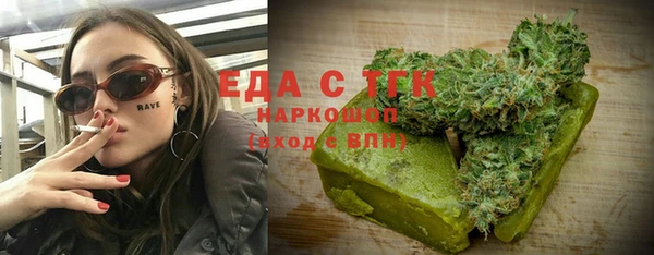 эйфоретик Балахна