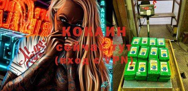 эйфоретик Балахна