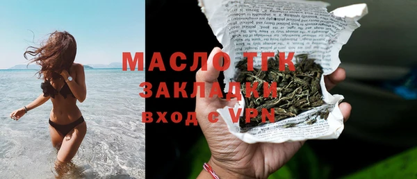шишки Балабаново