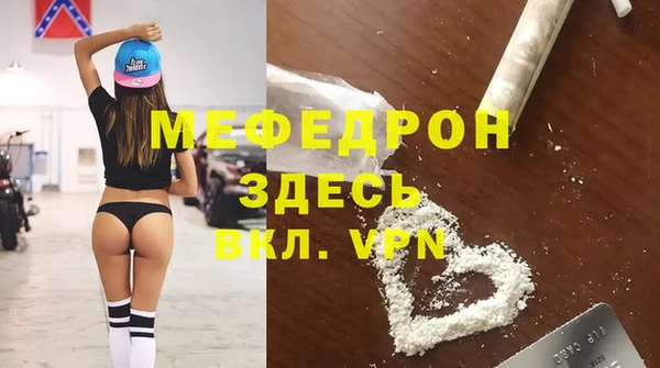 эйфоретик Балахна