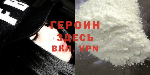 мефедрон Тобольск