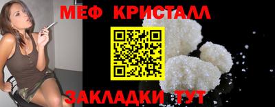 тгк Донецк