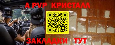 тгк Донецк