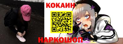 тгк Донецк