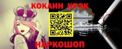 эйфоретик Донской