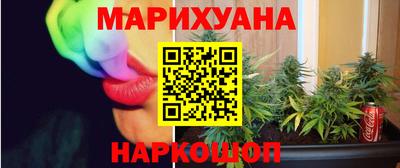 тгк Донецк