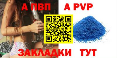 тгк Донецк