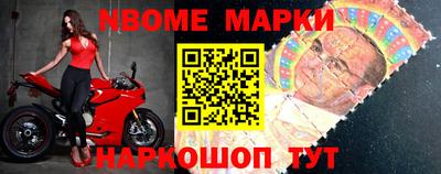 тгк Донецк