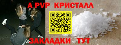 эйфоретик Донской