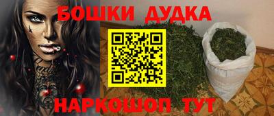 тгк Донецк