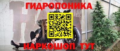 соль ск Абинск
