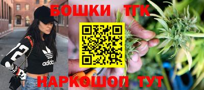 тгк Донецк