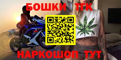 тгк Донецк