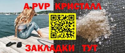 тгк Донецк