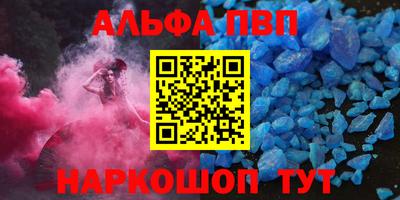 тгк Донецк