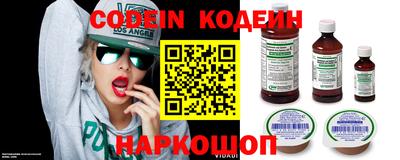 тгк Донецк