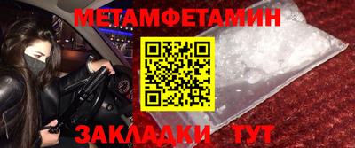 тгк Донецк