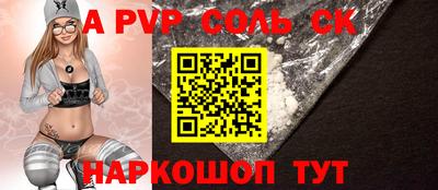тгк Донецк