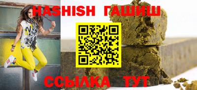 тгк Донецк