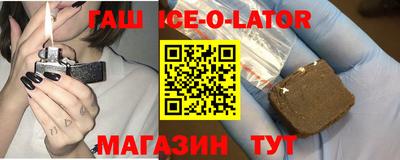 тгк Донецк