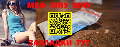 СК Дубна