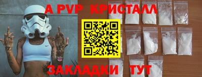 эйфоретик Донской