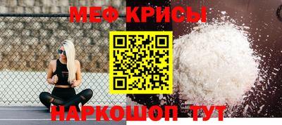 тгк Донецк