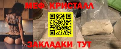 эйфоретик Донской