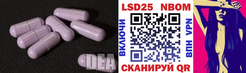 ЛСД экстази кислота  что такое   Дюртюли 